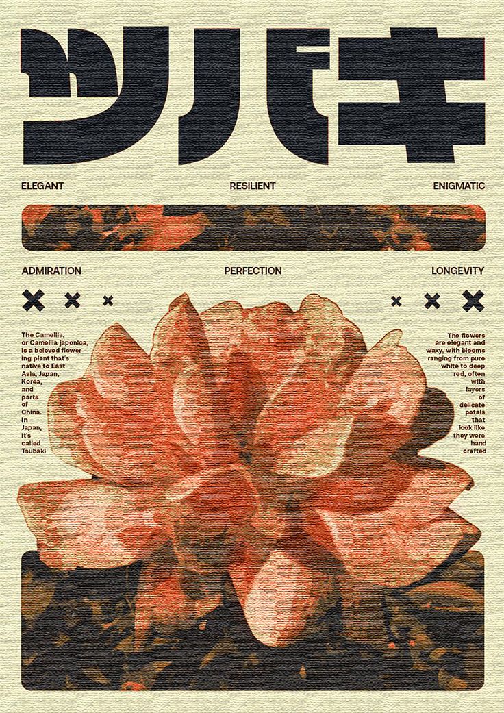 Resilient Bloom | Tsubaki Flower - VeloraSticks