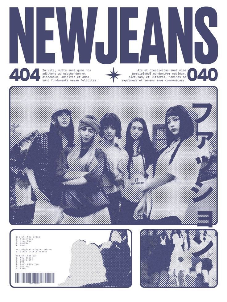 Retro Rhythm | NewJeans