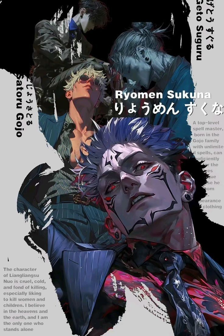 Apex Sorcerers | Jujutsu Kaisen